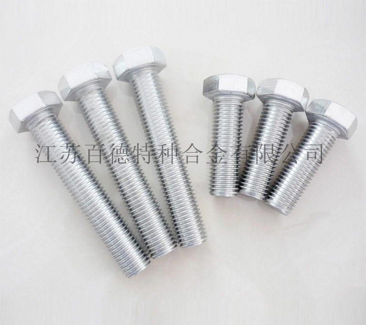 2205螺栓 2205螺栓